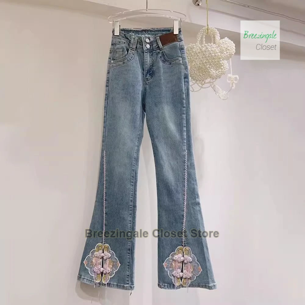 New Chinese Guofeng heavy industry beaded buckle jeans women spring new high waist fashion temperament slim micro-pants.
New Chinese Guofeng heavy industry beaded buckle jeans women spring new high waist fashion temperament slim micro-pants.