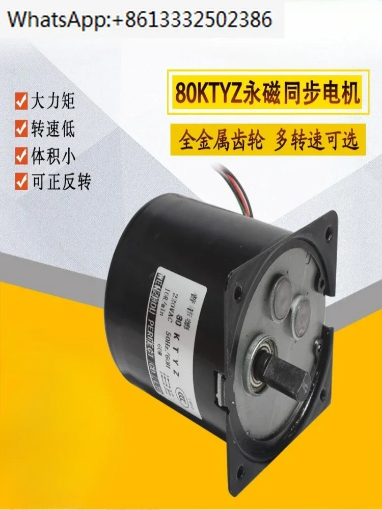 80KTYZ60W220V Синхронный двигатель переменного тока с постоянными магнитами Низкоскоростной двигатель вперед и назад Металлический мотор-редуктор
80KTYZ60W220V Синхронный двигатель переменного тока с постоянными магнитами Низкоскоростной двигатель вперед и назад Металлический мотор-редуктор