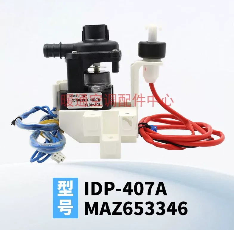 New air conditioning motor IDP-407A MAZ653346 IPD-4012A drainage pump AHA22883203 SEC-20L1
New air conditioning motor IDP-407A MAZ653346 IPD-4012A drainage pump AHA22883203 SEC-20L1