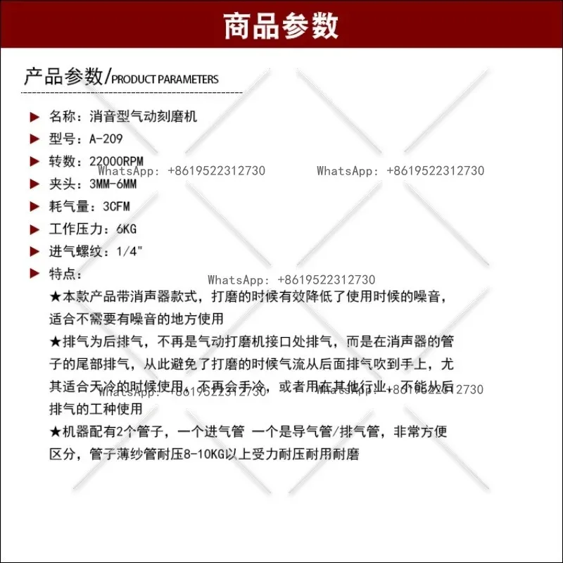 Гфрированная пневматическая гравировальная мельница Шлифовальная машина для шин Размер шлифовальной машины Бесшумная гравировальная ручка Воздушная шлифовальная машина
Гфрированная пневматическая гравировальная мельница Шлифовальная машина для шин Размер шлифовальной машины Бесшумная гравировальная ручка Воздушная шлифовальная машина