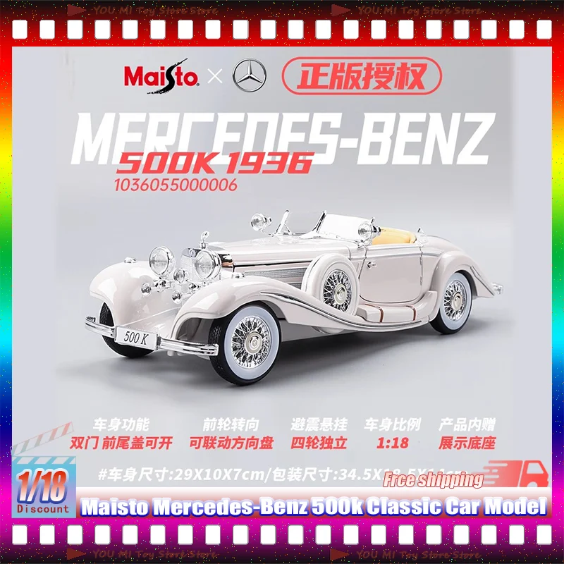 Новинка 1:18 Maisto 1936 Mercedes-Benz 500k, классическая модель автомобиля, имитация сплава, миниатюрная литая модель, детские игрушки на заказ, подарки
Новинка 1:18 Maisto 1936 Mercedes-Benz 500k, классическая модель автомобиля, имитация сплава, миниатюрная литая модель, детские игрушки на заказ, подарки