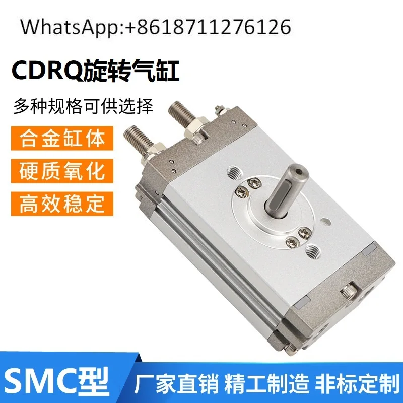 SMC type/rack and pinion rotary cylinder/CDRQ2BS20-90 degrees/CDRQ2BS20-180 degrees
SMC type/rack and pinion rotary cylinder/CDRQ2BS20-90 degrees/CDRQ2BS20-180 degrees