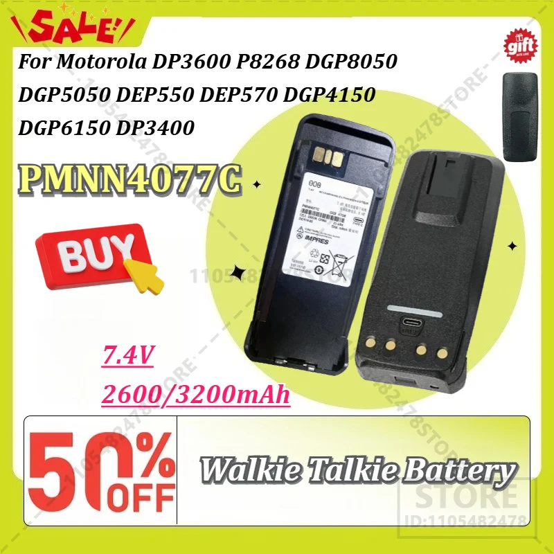 PMNN4077C 7.4V 2600/3200mAh Walkie Talkie Battery for Motorola DP3600 P8268 DGP8050 DGP5050 DEP550 DEP570 DGP4150 DGP6150 DP3400
PMNN4077C 7.4V 2600/3200mAh Walkie Talkie Battery for Motorola DP3600 P8268 DGP8050 DGP5050 DEP550 DEP570 DGP4150 DGP6150 DP3400