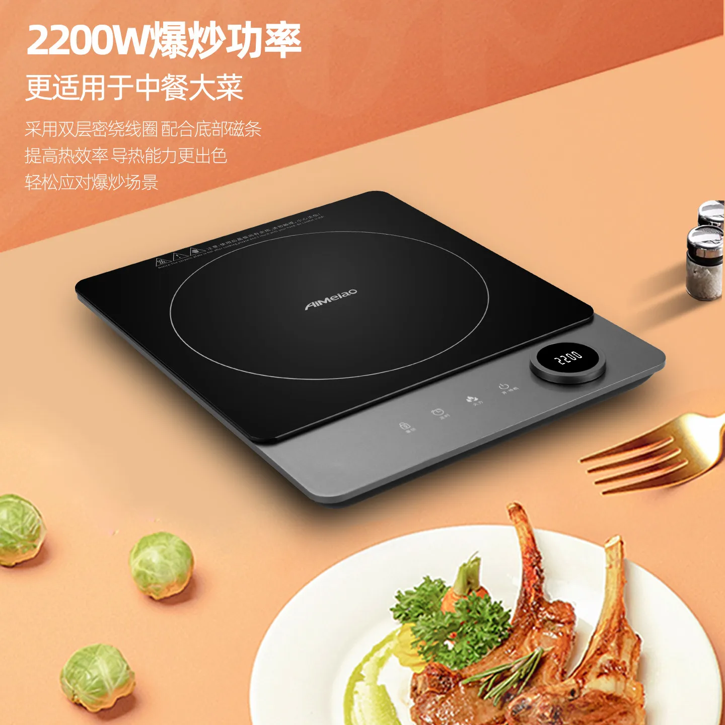 Household Induction Cooker 2200W Ultra-thin High Power Cooktop with Cooking Pot
Household Induction Cooker 2200W Ultra-thin High Power Cooktop with Cooking Pot