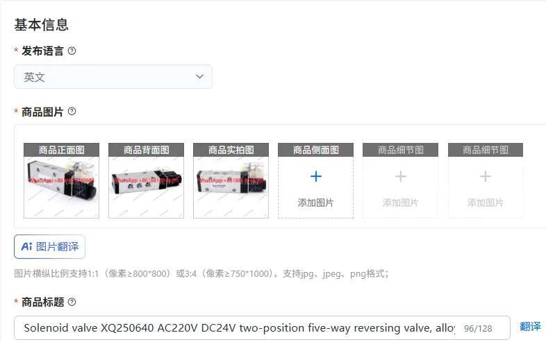 Электромагнитный клапан XQ250640 AC220V DC24V, двухпозиционный пятиходовой реверсивный клапан, легированная сталь * с резьбой
Электромагнитный клапан XQ250640 AC220V DC24V, двухпозиционный пятиходовой реверсивный клапан, легированная сталь * с резьбой