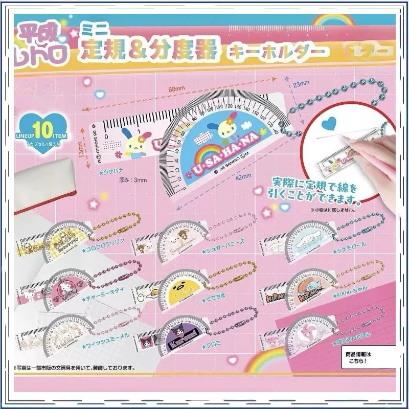 Gashapon Hello Kitty Pom Pom Purin Study Supplies Retro Ruler Miniature Protractor Pendant Keychain
Gashapon Hello Kitty Pom Pom Purin Study Supplies Retro Ruler Miniature Protractor Pendant Keychain