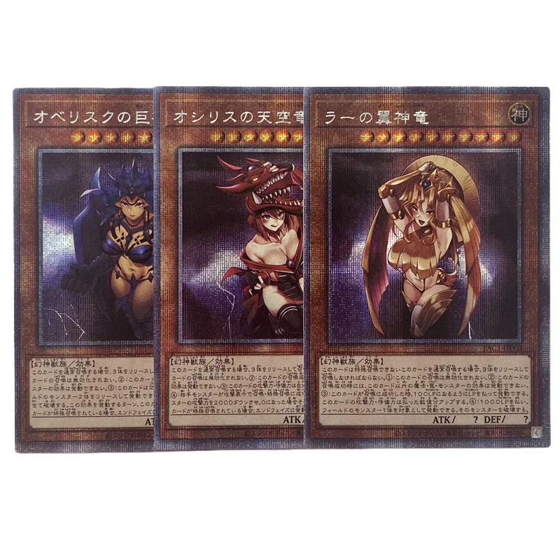 3 шт./комплект, Yu-Gi-Oh! Diy Slifer небо Дракон Девушка обелиск девушка-торчатор Крылатый Дракон Ra девушка Игра коллекционная карточка
3 шт./комплект, Yu-Gi-Oh! Diy Slifer небо Дракон Девушка обелиск девушка-торчатор Крылатый Дракон Ra девушка Игра коллекционная карточка