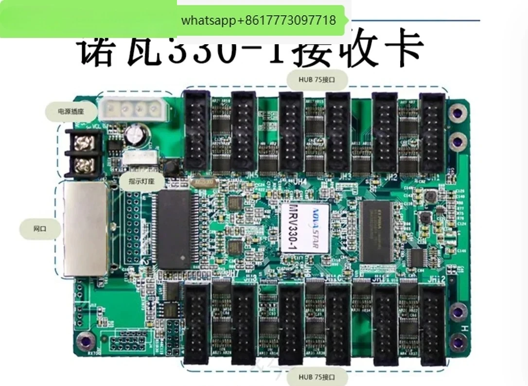 Светодиодный экран управления приемной карты Canova
Светодиодный экран управления приемной карты Canova