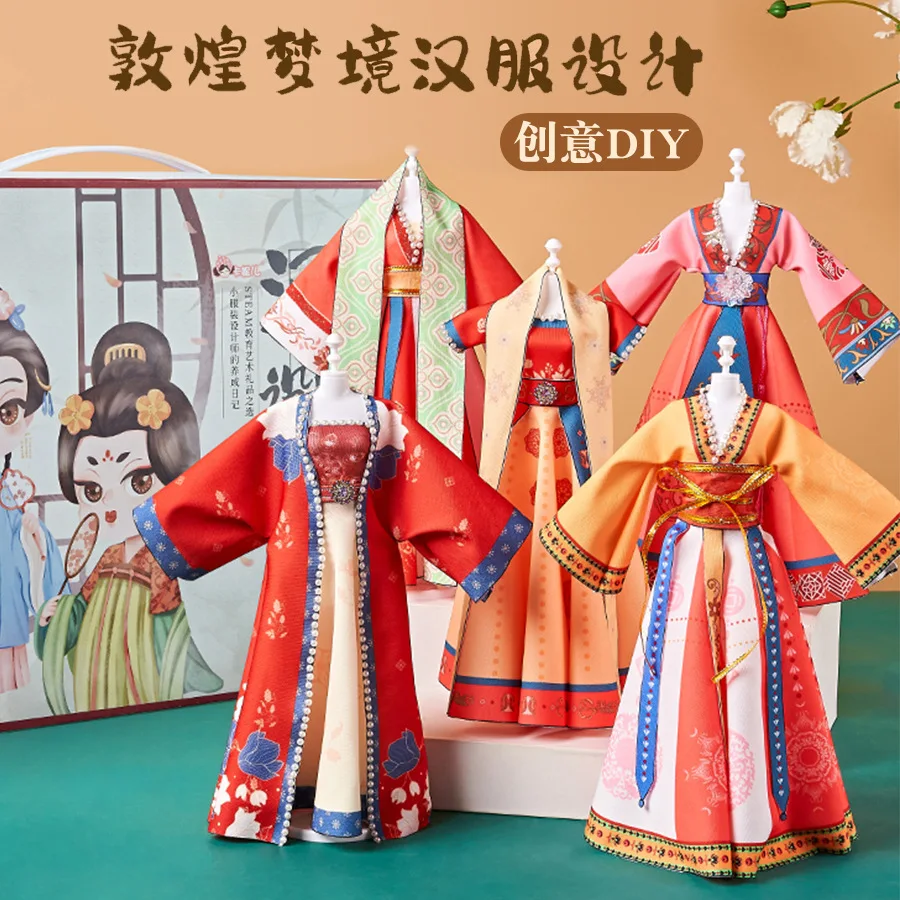 Children's creative DIY dolls, Hanfu clothing design, doll clothing accessories, girls' handcrafted educational toys
Children's creative DIY dolls, Hanfu clothing design, doll clothing accessories, girls' handcrafted educational toys