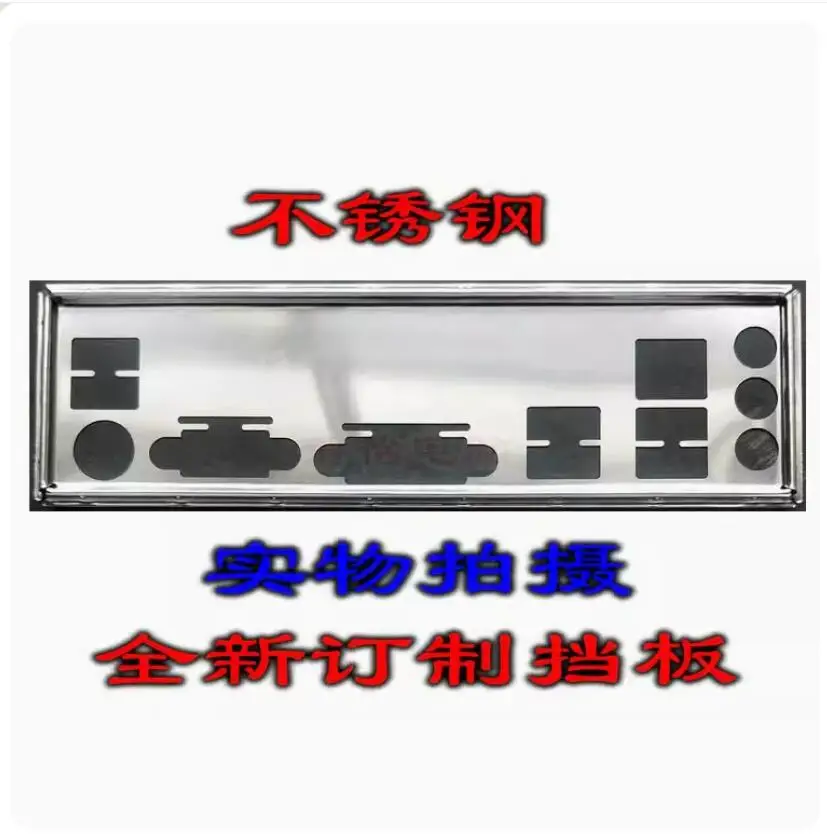 Защитная задняя панель IO I/O, задняя панель, задняя панель, держатель из нержавеющей стали для GIGABYTE H310M DS2V
Защитная задняя панель IO I/O, задняя панель, задняя панель, держатель из нержавеющей стали для GIGABYTE H310M DS2V