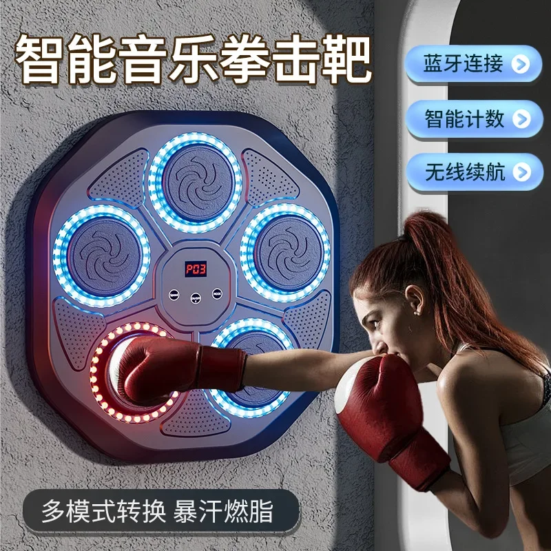 PEmusic target machine decompression wall target board fitness training equipment for children
PEmusic target machine decompression wall target board fitness training equipment for children