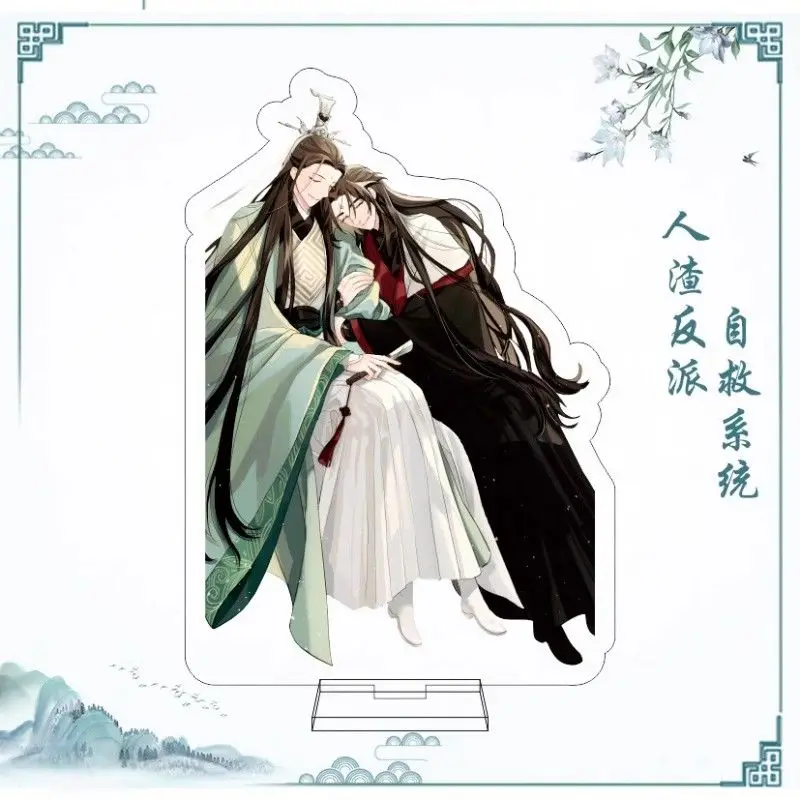 "Самоспасательная система для злодеев Scumbag" Акриловый стоячий знак "Шэнь Цинцю Луо Бинхэ" периферийный стоячий знак акрил
"Самоспасательная система для злодеев Scumbag" Акриловый стоячий знак "Шэнь Цинцю Луо Бинхэ" периферийный стоячий знак акрил