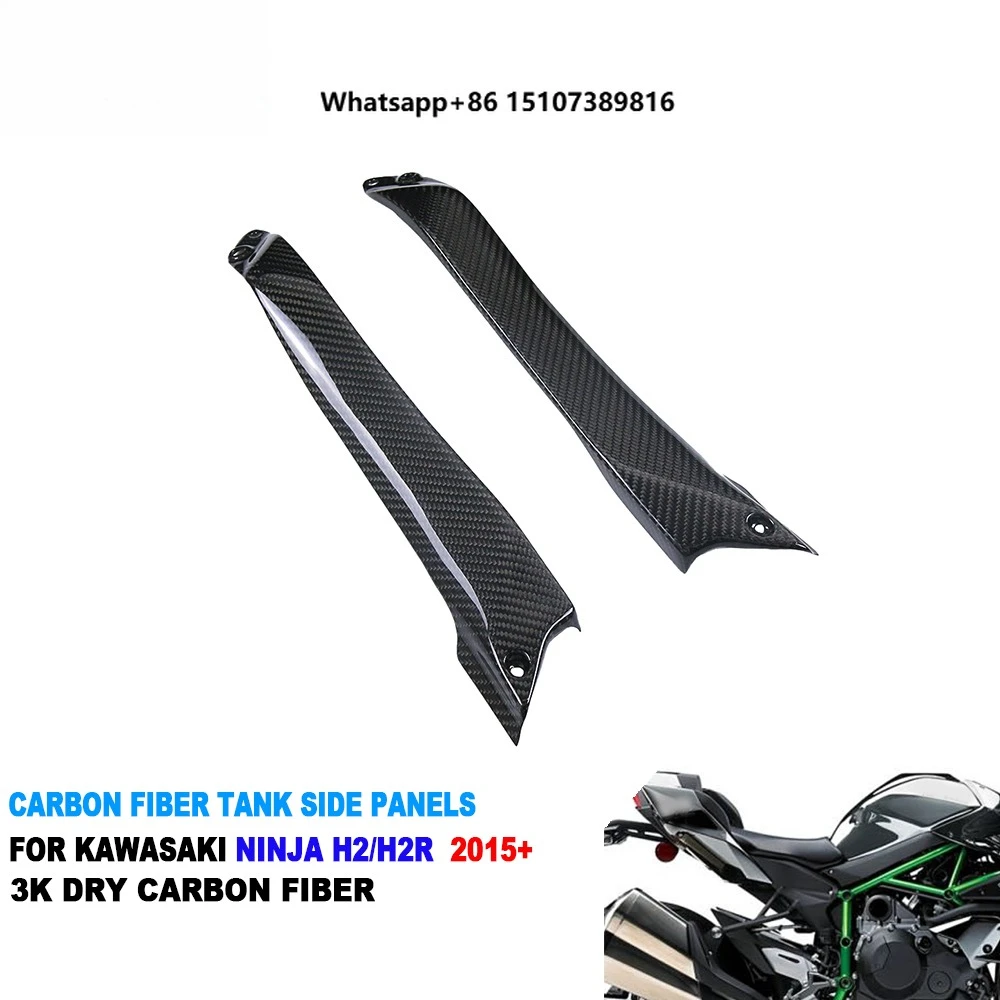 100% Full 3K Dry Carbon Fiber Motorcycle Front Fuel Tank Side Plate Panel Fairing Kits for Ninja H2 H2R 2015+
100% Full 3K Dry Carbon Fiber Motorcycle Front Fuel Tank Side Plate Panel Fairing Kits for Ninja H2 H2R 2015+