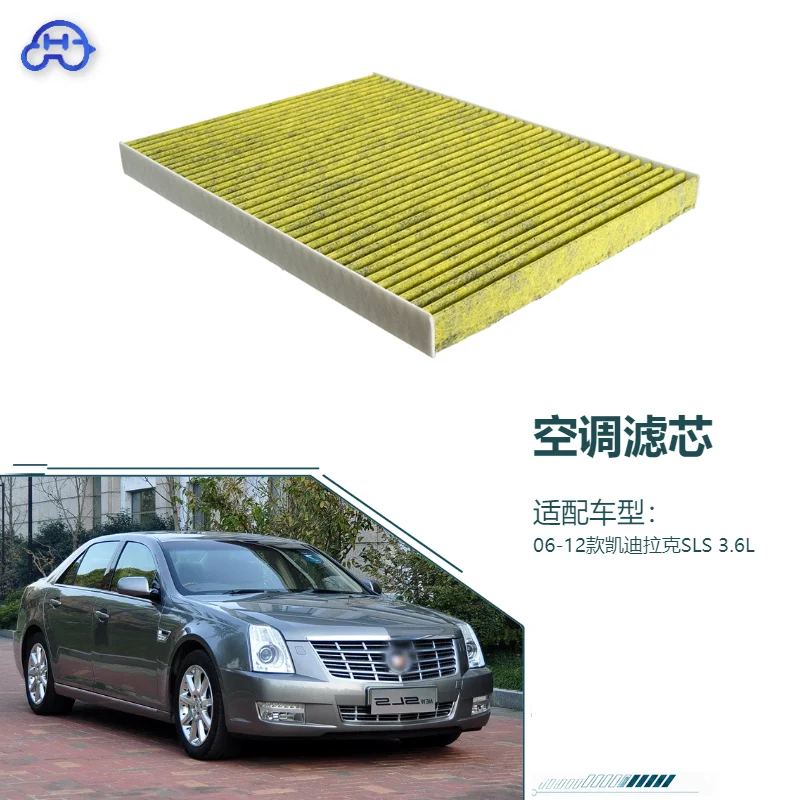 A/C Cabin Automotive Air Conditioning Filter For 2006-2012 Cadillac SLS 3.6L Wear Parts Car Styling Replacement Parts
A/C Cabin Automotive Air Conditioning Filter For 2006-2012 Cadillac SLS 3.6L Wear Parts Car Styling Replacement Parts