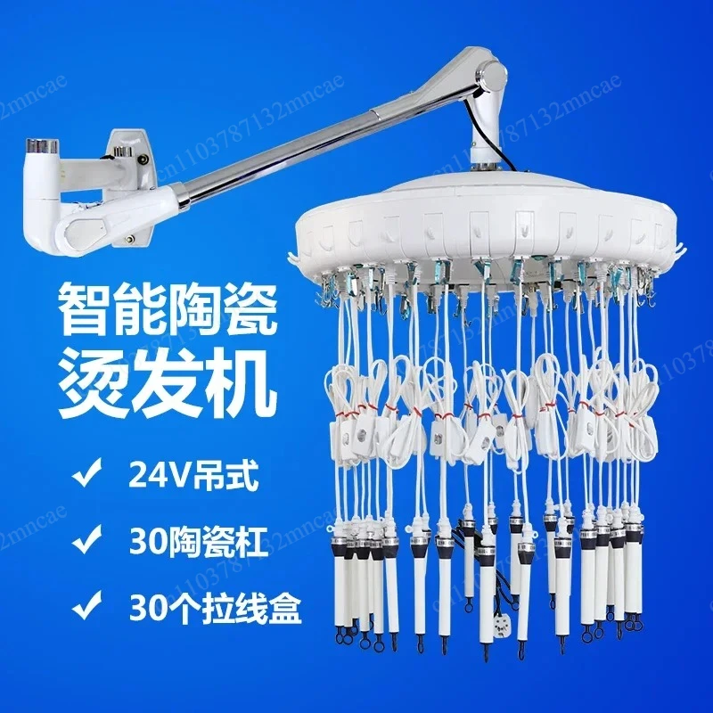 24V Hairdressing Digital Automatic Constant Temperature Hot Hair Perm Machine Barber Shop Ceramic Perm Machine
24V Hairdressing Digital Automatic Constant Temperature Hot Hair Perm Machine Barber Shop Ceramic Perm Machine