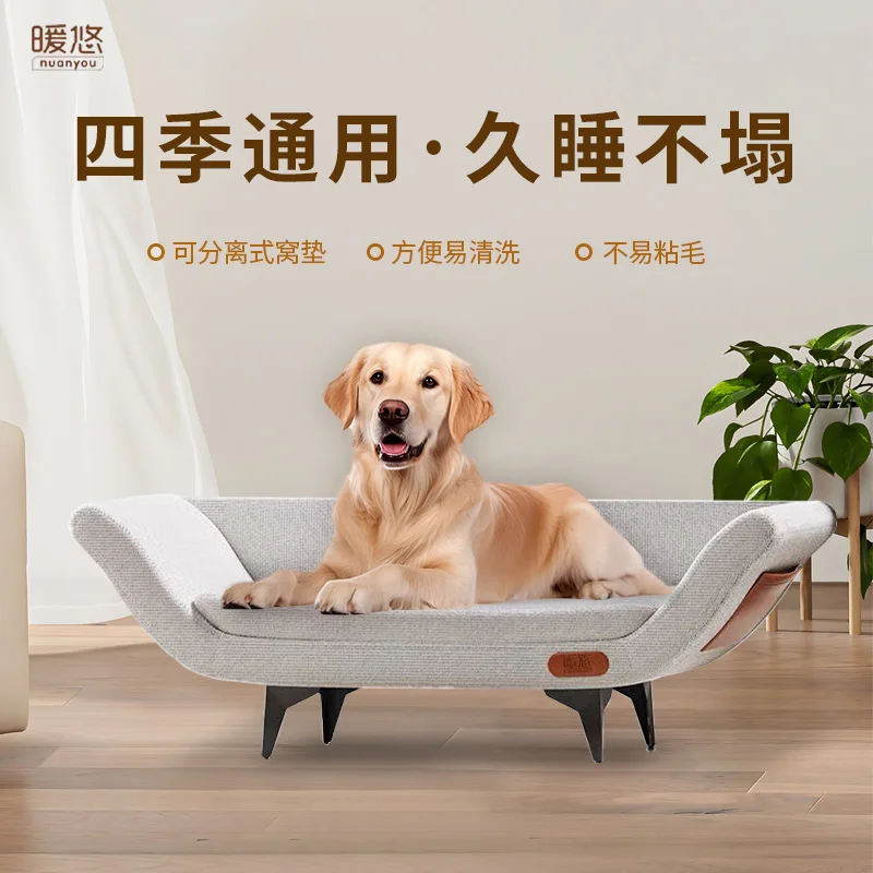 Pet-specific sofa kennel universal in all seasons, removable and washable for medium and large dogs off the ground in winter, wa
Pet-specific sofa kennel universal in all seasons, removable and washable for medium and large dogs off the ground in winter, wa
