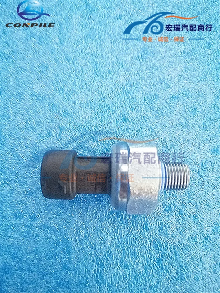 for Buick Sail MG MG3 speed selector oil pressure switch AMT gearbox oil level sensor
for Buick Sail MG MG3 speed selector oil pressure switch AMT gearbox oil level sensor
