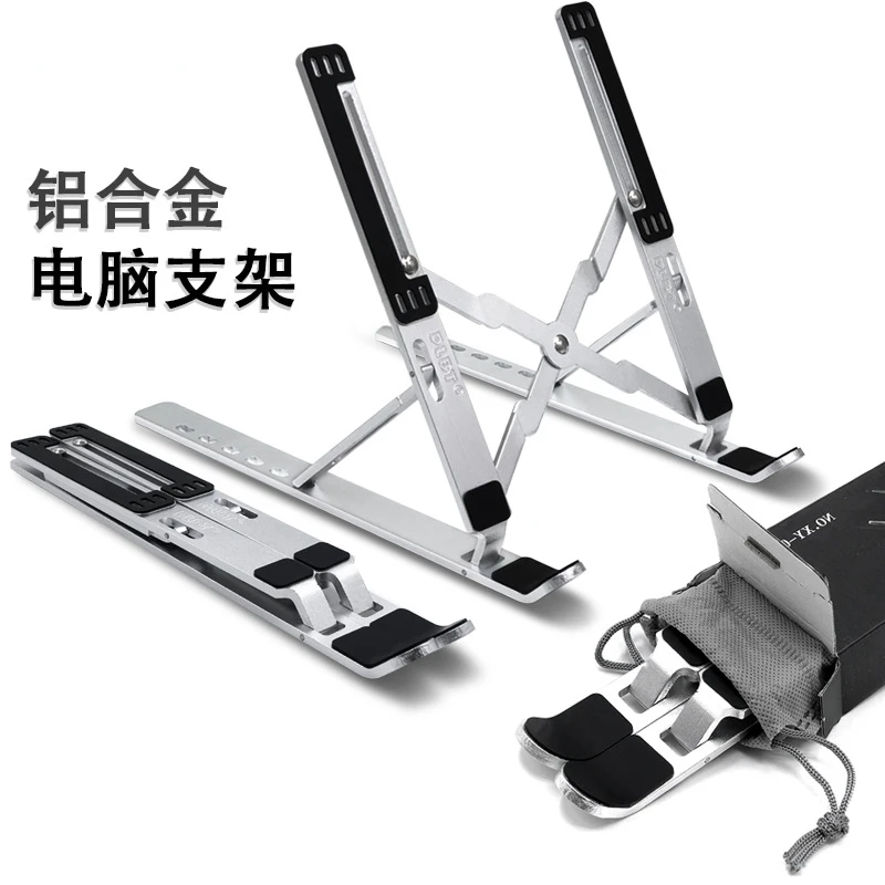 Aluminum Alloy Laptop Tablet Holder Radiator Base Flat Display Non-Slip Foldable Shelf Small and Portable Available In ManySizes
Aluminum Alloy Laptop Tablet Holder Radiator Base Flat Display Non-Slip Foldable Shelf Small and Portable Available In ManySizes