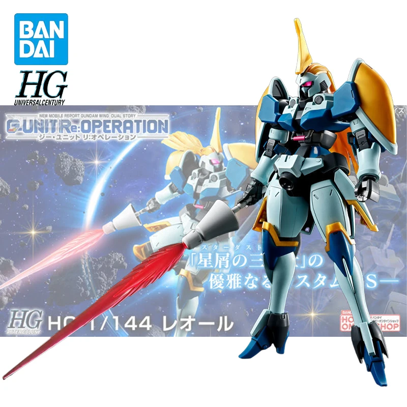 Genuine Bandai HGUC OZ-06MS Leo Gundam Leo-R New Mobile Battle Story Action Figure Model Original Collectible Model Doll Gifts
Genuine Bandai HGUC OZ-06MS Leo Gundam Leo-R New Mobile Battle Story Action Figure Model Original Collectible Model Doll Gifts