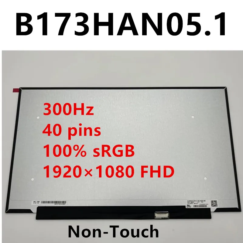 17.3" B173HAN05.1 AUO519D AUO348E 300 Hz laptop LCD Screen Replacement LED Display FHD 1920×1080 IPS EDP 40 pin Non-Touch
17.3" B173HAN05.1 AUO519D AUO348E 300 Hz laptop LCD Screen Replacement LED Display FHD 1920×1080 IPS EDP 40 pin Non-Touch