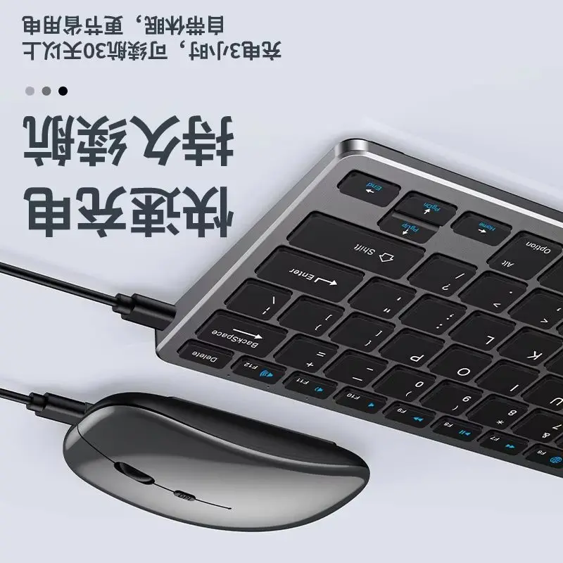 AAAAA Keyboard and Mouse Set, Ultra-thin Rechargeable Silent Keyboard and Mouse, Suitable for Tablet Notebooks
AAAAA Keyboard and Mouse Set, Ultra-thin Rechargeable Silent Keyboard and Mouse, Suitable for Tablet Notebooks