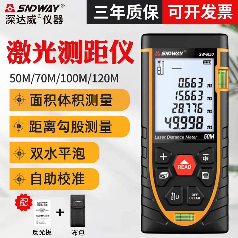 SNDWAY Deep David Laser Rangefinder, Infrared Rangefinder High-precision Laser Ruler Electronic Ruler Measuring Room Instrument
SNDWAY Deep David Laser Rangefinder, Infrared Rangefinder High-precision Laser Ruler Electronic Ruler Measuring Room Instrument