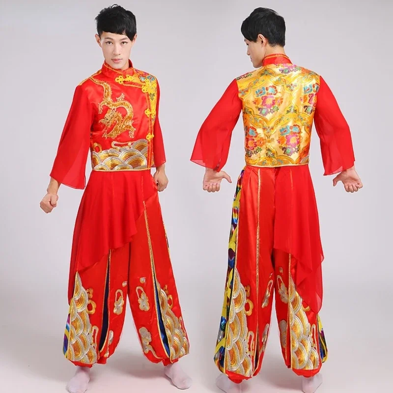 Traditional Chinese Yangko Dance Elegant Hanfu Clothing Fan Dance Performance Chinese Style National Waist Drum Team Clothing
Traditional Chinese Yangko Dance Elegant Hanfu Clothing Fan Dance Performance Chinese Style National Waist Drum Team Clothing