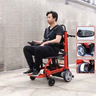 Electric lightweight folding crawler intelligent stairs up and down stairs automatic stairs climbing machine for the elderly
Electric lightweight folding crawler intelligent stairs up and down stairs automatic stairs climbing machine for the elderly