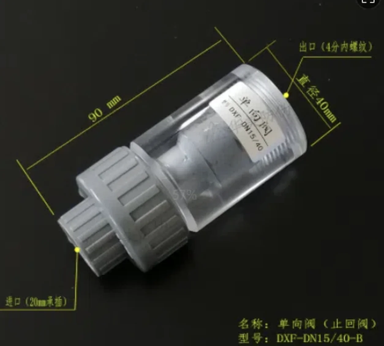 Обратный клапан для прозрачного акрилового устойчивого к коррозии материала для очистки воды и системы дозирования.
Обратный клапан для прозрачного акрилового устойчивого к коррозии материала для очистки воды и системы дозирования.