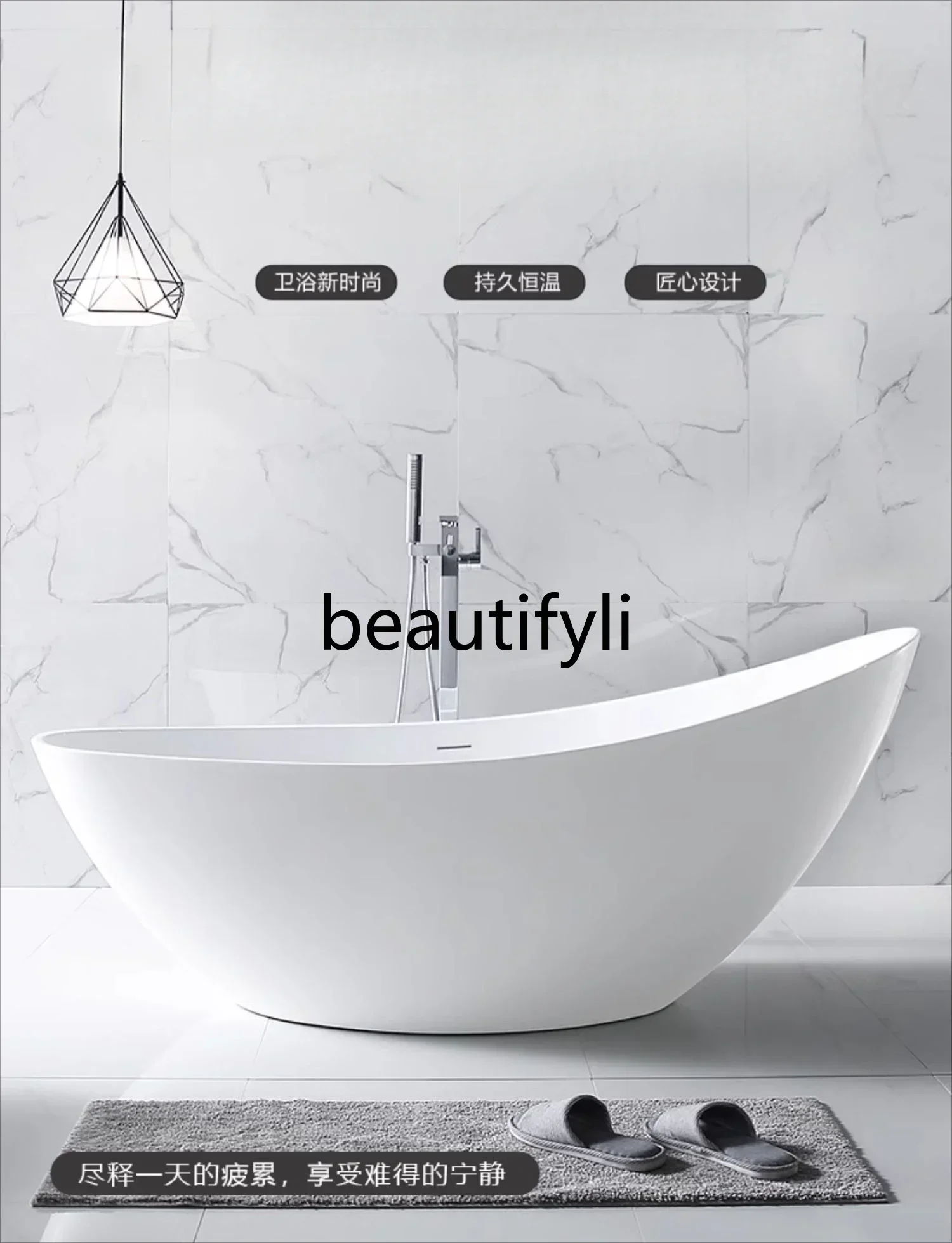 Y ANordic simple moon-shaped acrylic bathtub home personalized creative freestanding boat-shaped bathtub
Y ANordic simple moon-shaped acrylic bathtub home personalized creative freestanding boat-shaped bathtub