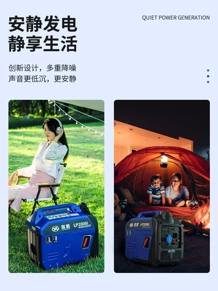 Home Use Quiet Inverter Generator 220V – 2500/3000/3500/3700W, Dual-Start & Low Noise (≤58dB)
Home Use Quiet Inverter Generator 220V – 2500/3000/3500/3700W, Dual-Start & Low Noise (≤58dB)