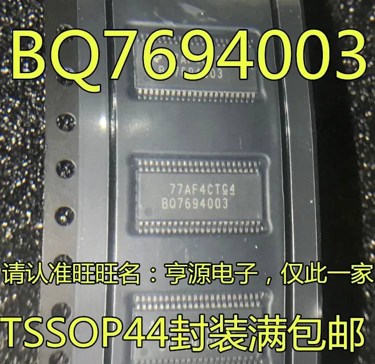 BQ7694003 TSSOP44 IC BQ7694003DBTR BQ76940 10PCS
BQ7694003 TSSOP44 IC BQ7694003DBTR BQ76940 10PCS