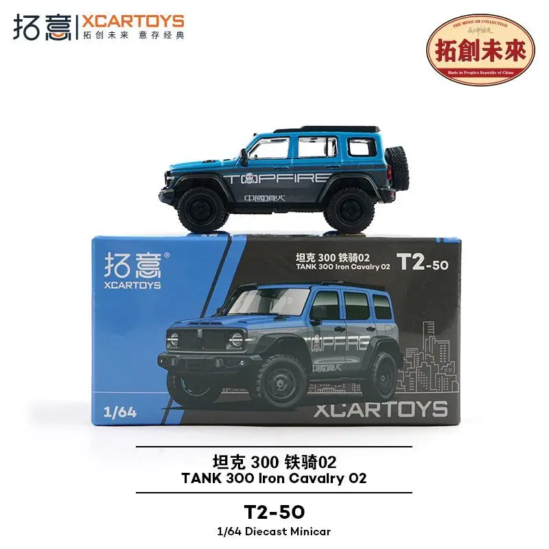 Xcartoys 1 64 Alloy Chinese Jeep Off Road SUV Tank 300 Iron Ride 02 Car Model Collection
Xcartoys 1 64 Alloy Chinese Jeep Off Road SUV Tank 300 Iron Ride 02 Car Model Collection
