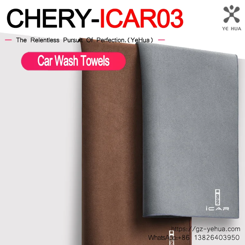 For Chery Icar 03 Jaeco J6 EV 2023 2024 2025 Towel Wash Car Interior Accessories
For Chery Icar 03 Jaeco J6 EV 2023 2024 2025 Towel Wash Car Interior Accessories
