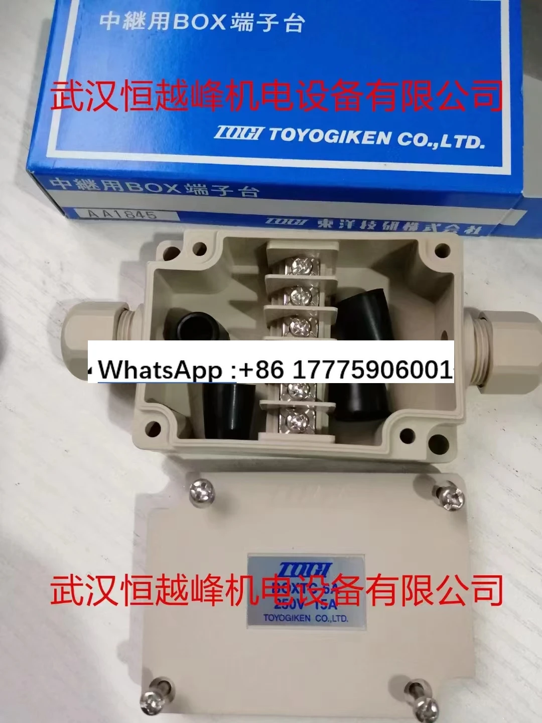 Junction box BOXTC-6A BOXTC-4A BOXTM-401