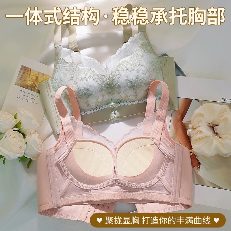 Push Up Leisure Category Not Have Iron Circle Soft Bra Prevention Of Breast Ptosis Breast Support Firm No Run Cup Underwear
Push Up Leisure Category Not Have Iron Circle Soft Bra Prevention Of Breast Ptosis Breast Support Firm No Run Cup Underwear
