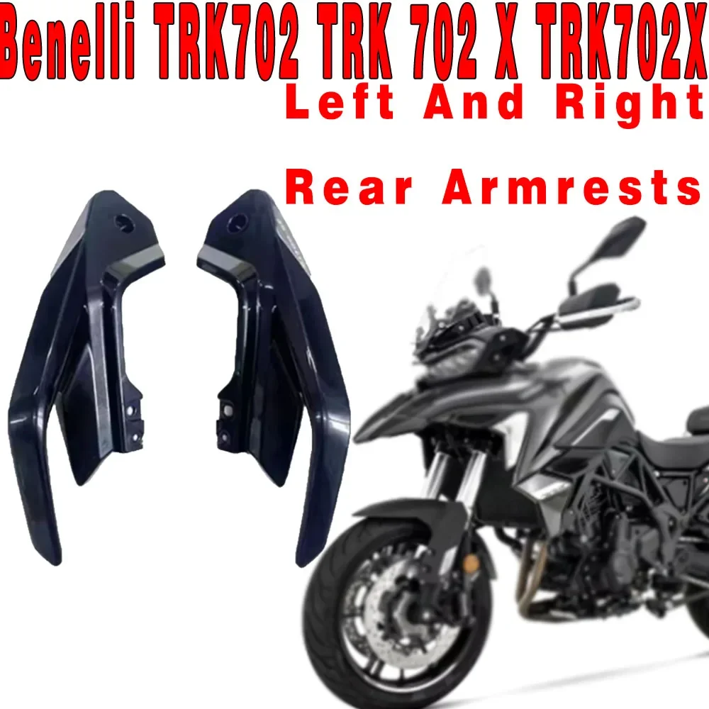 Подходит для Benelli TRK702 TRK 702 X TRK702X оригинальные аксессуары левый и правый задние подлокотники
Подходит для Benelli TRK702 TRK 702 X TRK702X оригинальные аксессуары левый и правый задние подлокотники