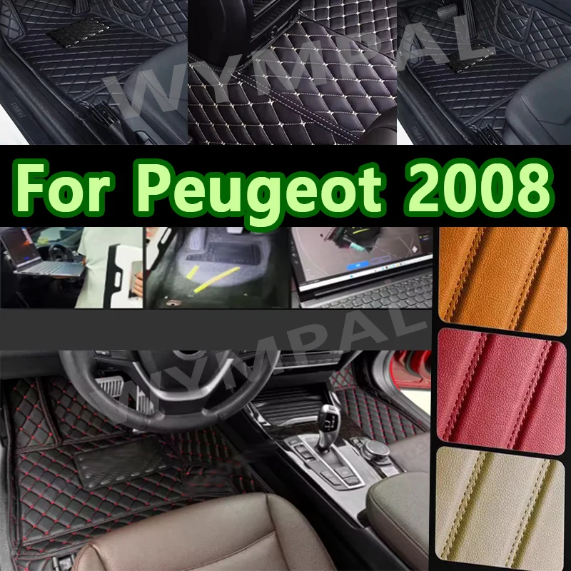 Luxury Car Floor Mats For Peugeot 2008 E2008 2020 2021 2022 2023 Carpets Foot Pads Accessories Interior Parts Waterproof Rug
Luxury Car Floor Mats For Peugeot 2008 E2008 2020 2021 2022 2023 Carpets Foot Pads Accessories Interior Parts Waterproof Rug