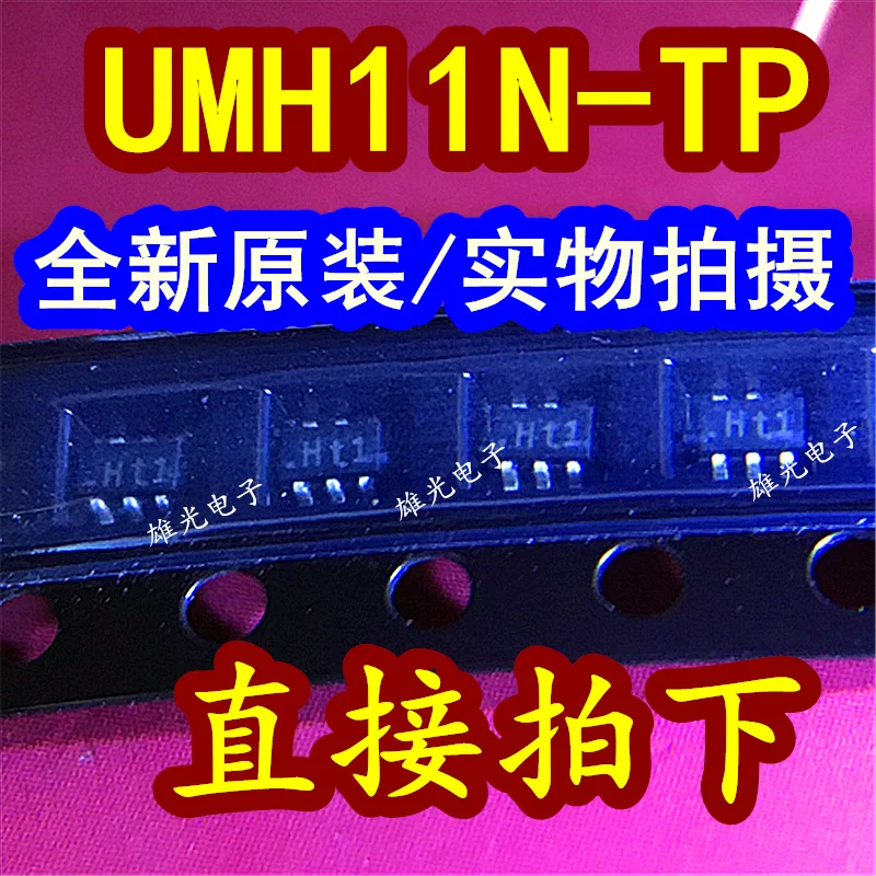 20PCS/LOT UMH11N-TP Ht1 SOT363 ..,..,.Company stock ///. Datasheet - Electronic Component for Professional Use
20PCS/LOT UMH11N-TP Ht1 SOT363 ..,..,.Company stock ///. Datasheet - Electronic Component for Professional Use