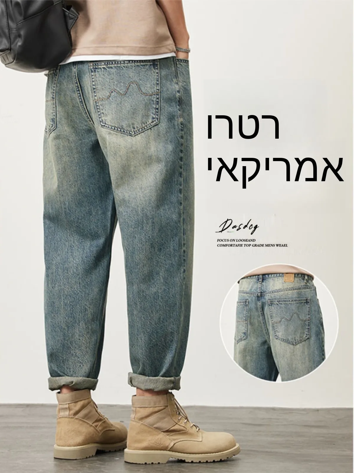 Retro American Denim Jeans Men's Autumn Winter Loose Straight Harlan Nine Point Casual Cone Nine Point Long Pants
Retro American Denim Jeans Men's Autumn Winter Loose Straight Harlan Nine Point Casual Cone Nine Point Long Pants