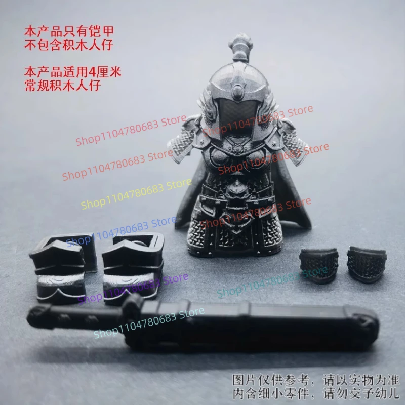 MOC Новые строительные блоки, куклы, мини-куклы, доспехи для третьей вечеринки, игрушки, подарки и украшения, коллекционные предметы
MOC Новые строительные блоки, куклы, мини-куклы, доспехи для третьей вечеринки, игрушки, подарки и украшения, коллекционные предметы