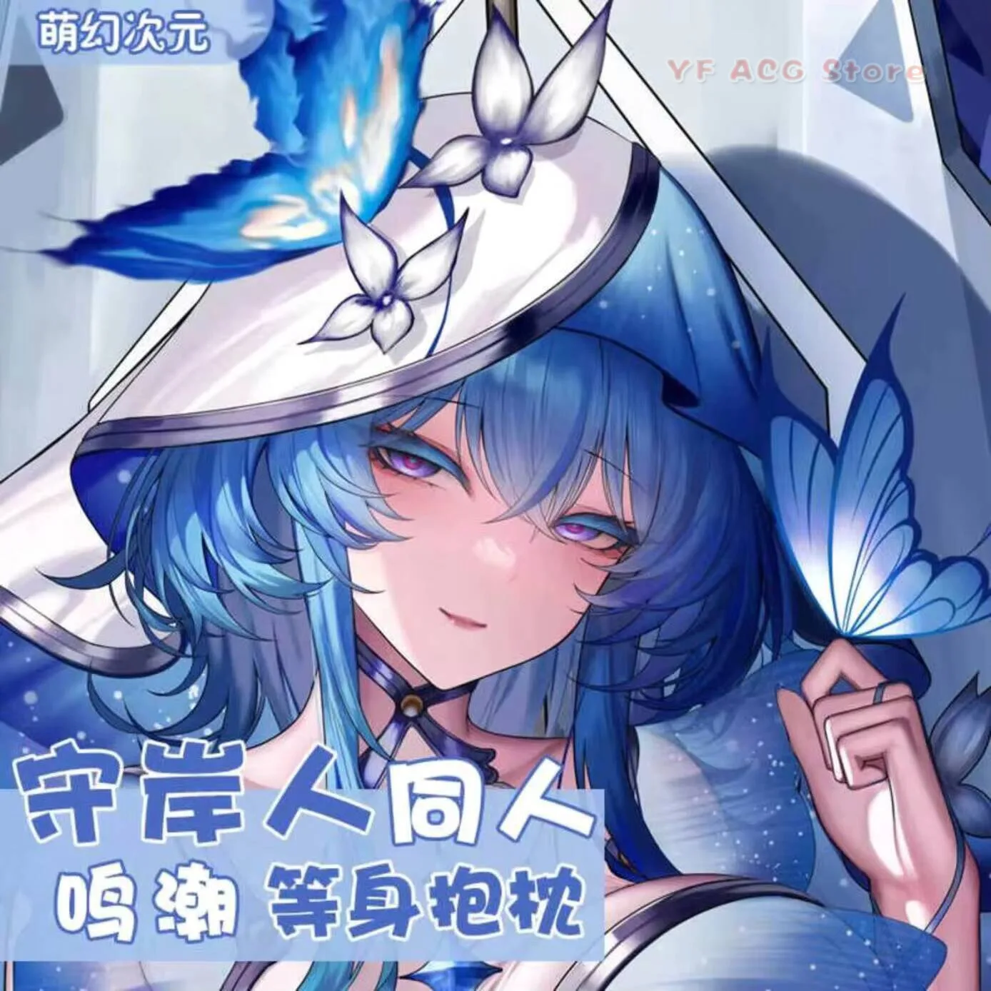 Keeper The Wuthering Waves Pillow Case Cover Cosplay Hing Anime Dakimakura Acg Body Cushion
Keeper The Wuthering Waves Pillow Case Cover Cosplay Hing Anime Dakimakura Acg Body Cushion