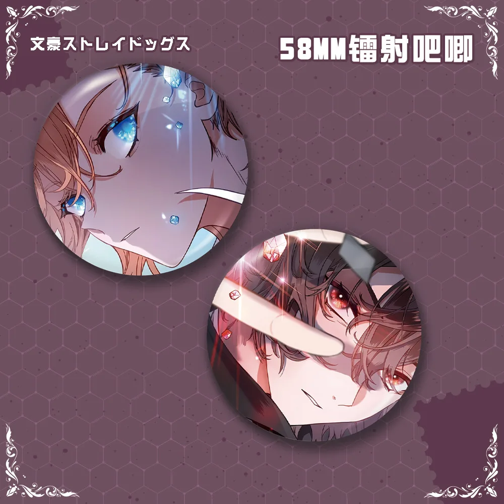 Bungo Stray Dogs 58 мм лазерный значок Dazai Osamu Nakahara Chuuya аниме товары официальный лицензированный коллекционный подарок для фанатов
Bungo Stray Dogs 58 мм лазерный значок Dazai Osamu Nakahara Chuuya аниме товары официальный лицензированный коллекционный подарок для фанатов