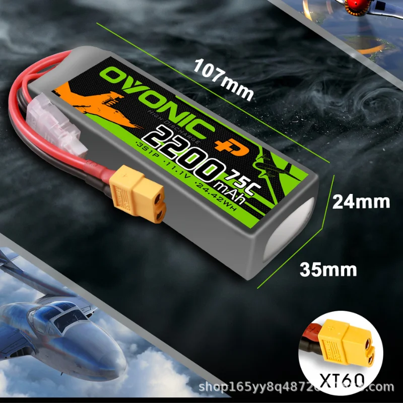 OVONIC 2200mAh 75C 7.4V/11.1V/14.8V/22.2V Lipo Battery For RC Helicopter Quadcopter FPV Racing Drone Parts With XT60 Plug
OVONIC 2200mAh 75C 7.4V/11.1V/14.8V/22.2V Lipo Battery For RC Helicopter Quadcopter FPV Racing Drone Parts With XT60 Plug