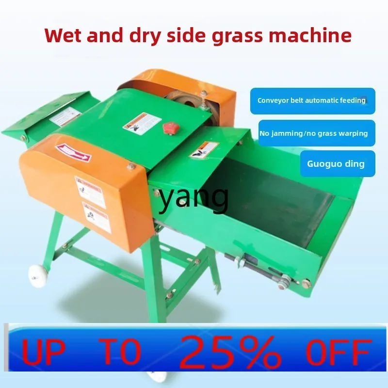 CX wet and dry guillotine machine straw crusher breeding green feed machine silk kneading machine
CX wet and dry guillotine machine straw crusher breeding green feed machine silk kneading machine