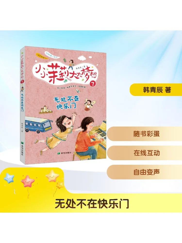 Книга-Winshare The Gate Of Joy Everywhere
Книга-Winshare The Gate Of Joy Everywhere