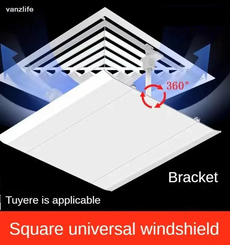 Квадратный потолочный дефлектор для кондиционера – подвесной центральный воздуховод, предотвращающий прямое обдувание, направляющий воздушный поток
Квадратный потолочный дефлектор для кондиционера – подвесной центральный воздуховод, предотвращающий прямое обдувание, направляющий воздушный поток