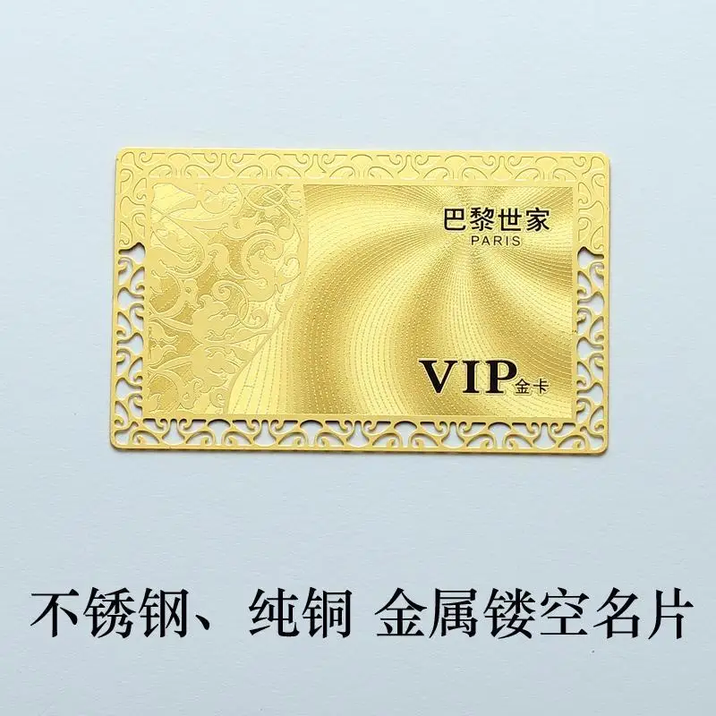 Custom Metal Membership Card Business Card Customization Copper Stainless Steel Hollow Black Gold Silver Card Rose Gold High-end
Custom Metal Membership Card Business Card Customization Copper Stainless Steel Hollow Black Gold Silver Card Rose Gold High-end