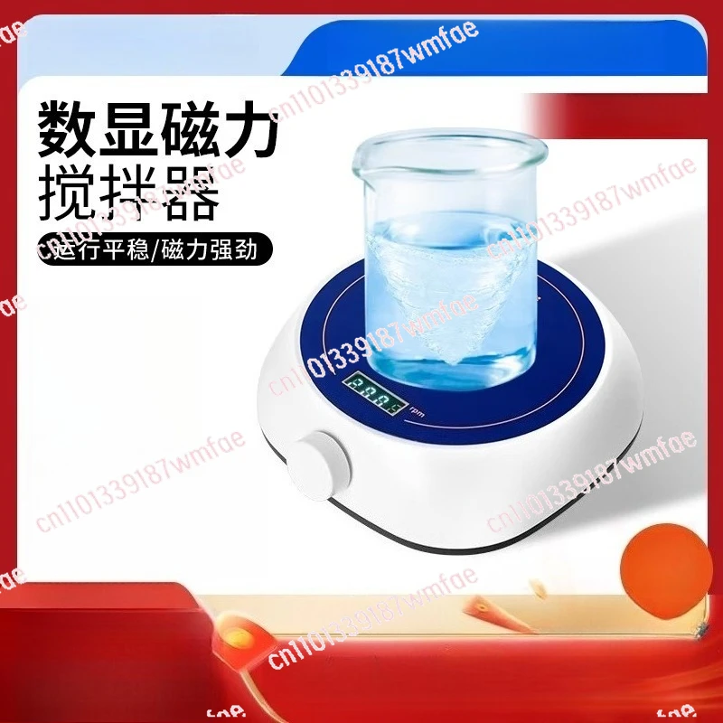 Small Heated Magnetic Stirrer Laboratory Constant Temperature Digital Display Timing Mini Electric Stirrer Large Capacity Rotor