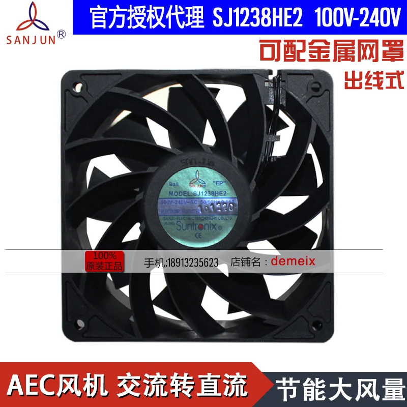 NEW Suntronix SAN JUN SANJUN SJ1238HE2 100-240V 0.15A AEC frequency cooling fan
NEW Suntronix SAN JUN SANJUN SJ1238HE2 100-240V 0.15A AEC frequency cooling fan